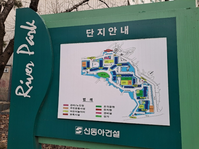 2023타경201