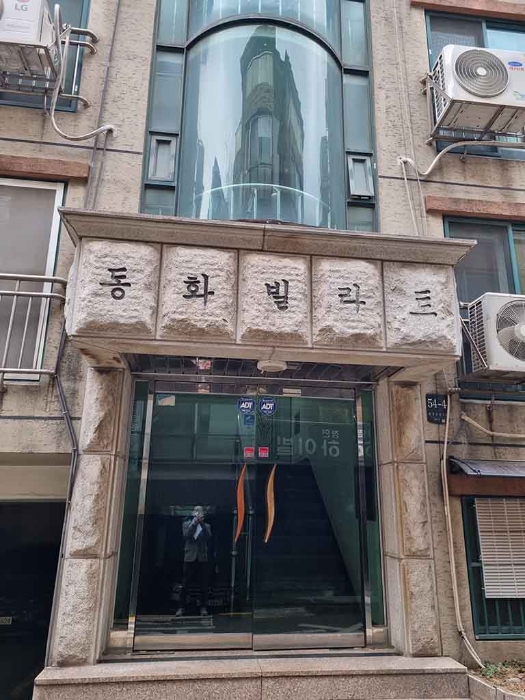 2023타경101012