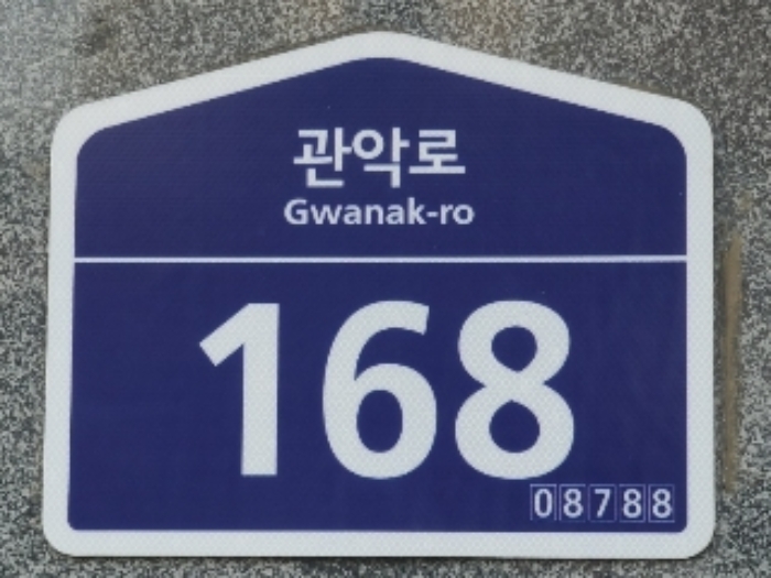 2023타경101845