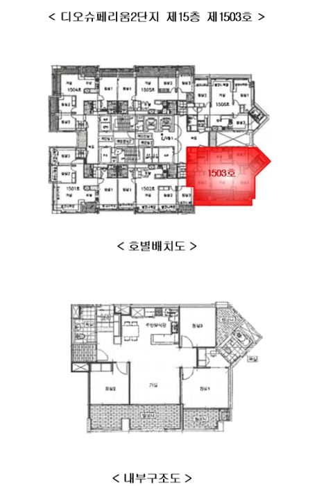 2023타경101845