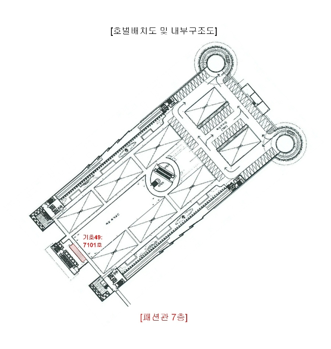 2023타경114001[32]