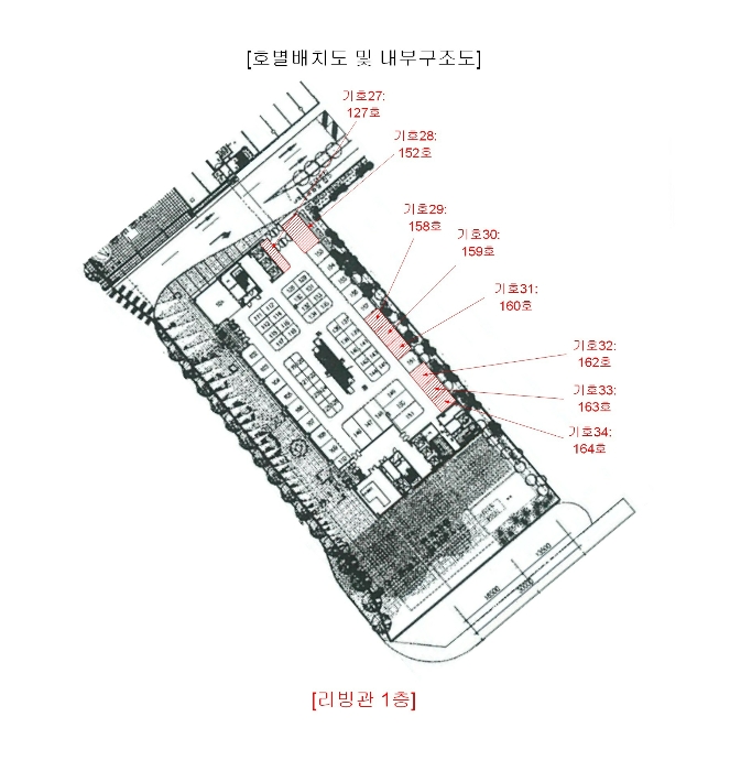 2023타경114001[32]