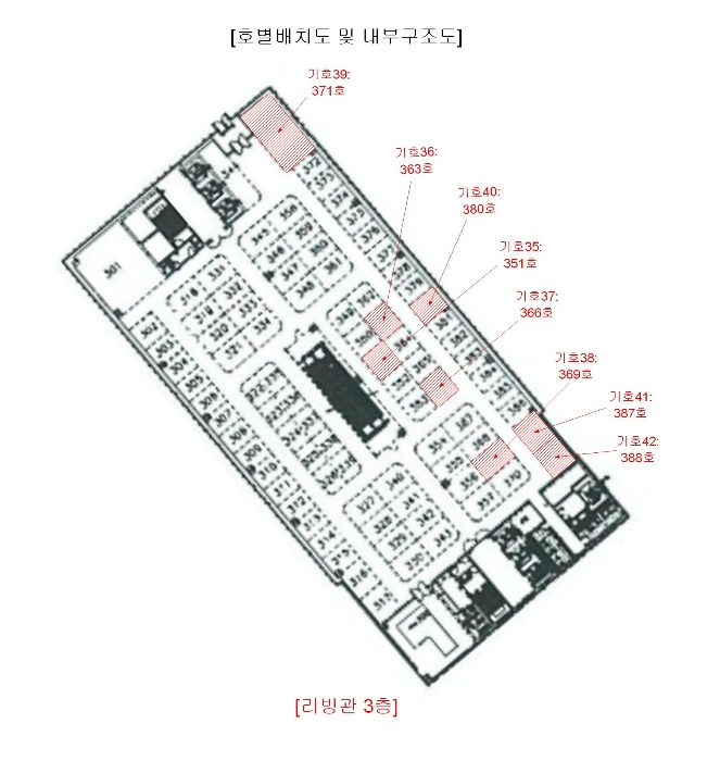 2023타경114001[32]