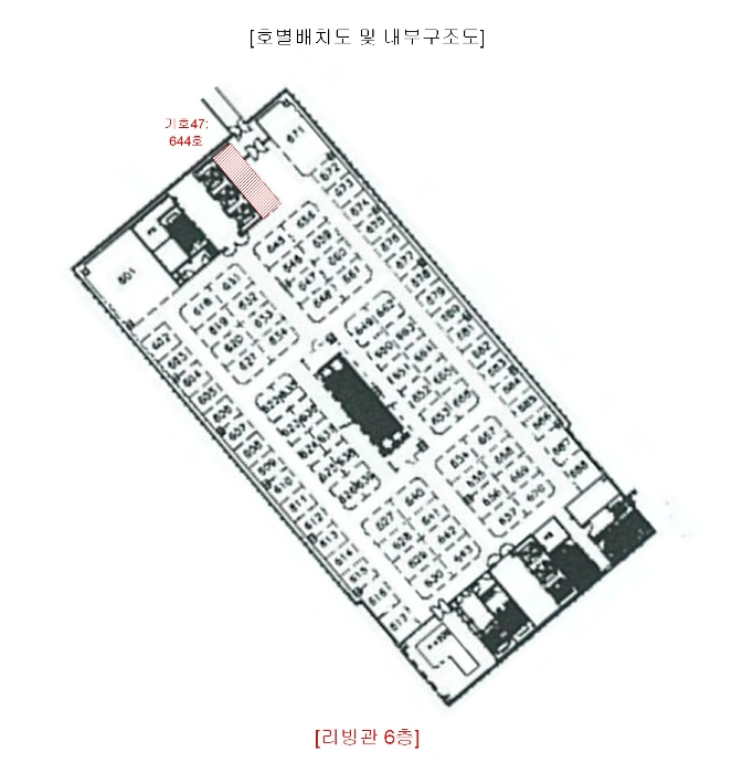 2023타경114001[32]