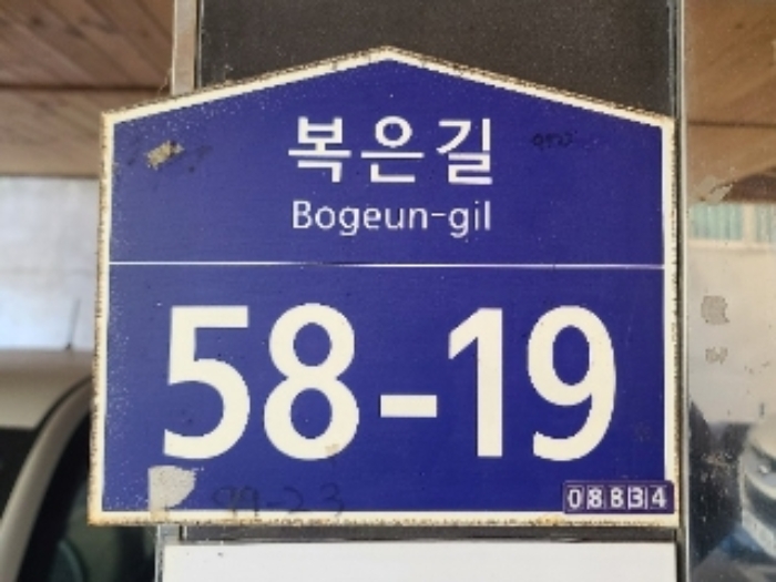 2023타경114094[2]