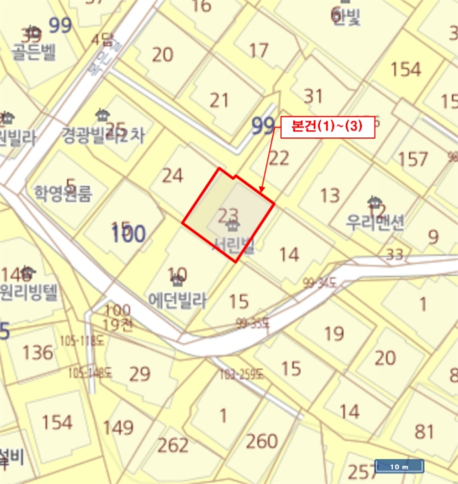 2023타경114094[2]