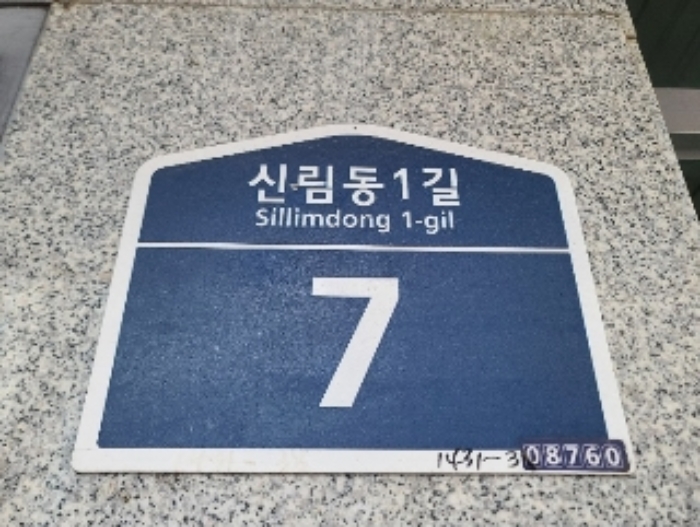 2023타경114353
