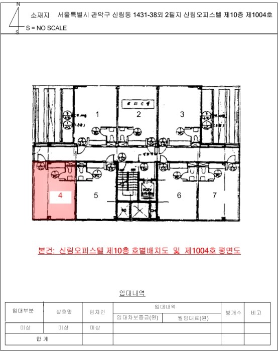 2023타경114353