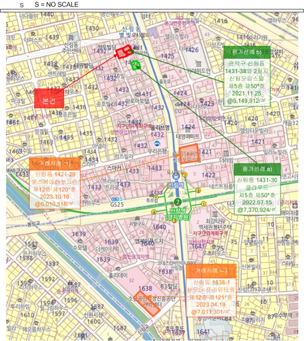 2023타경114353