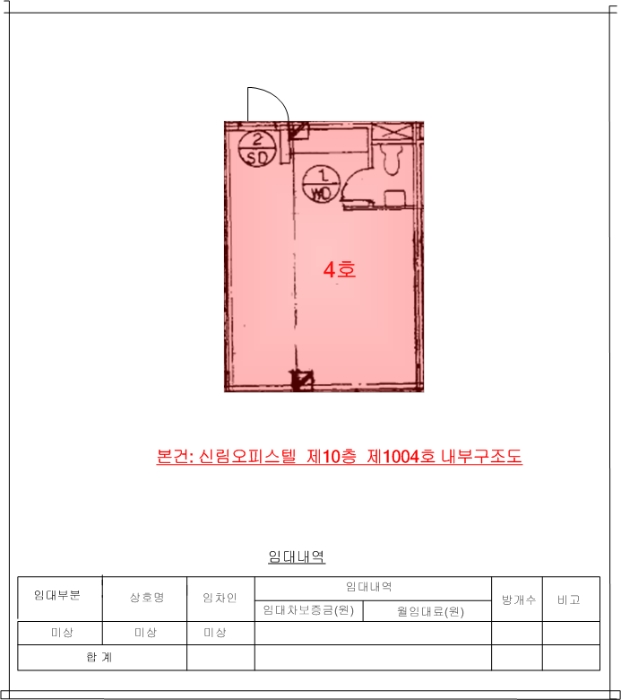 2023타경114353
