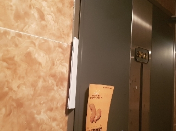세대현관문