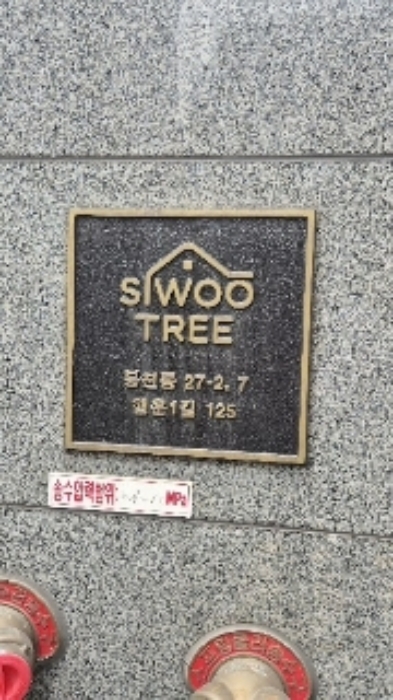 2024타경111559