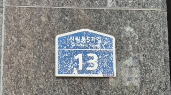 2024타경119003