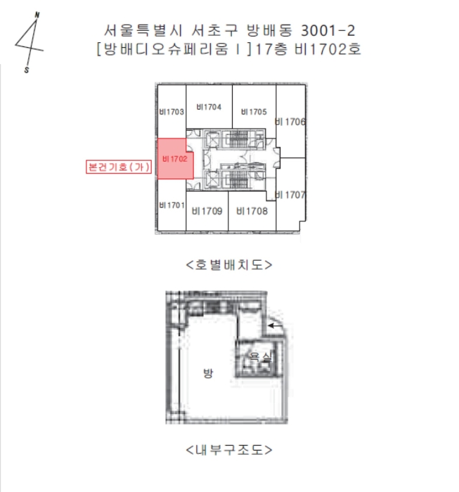 건 물 개 황 도