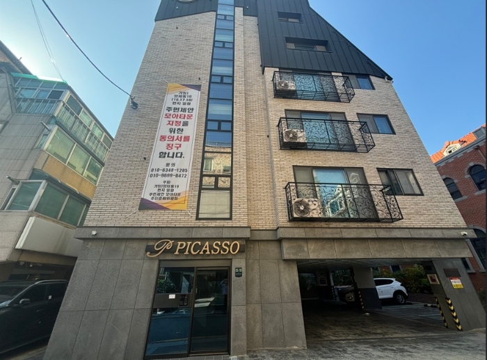 본건 소재 건물 전경