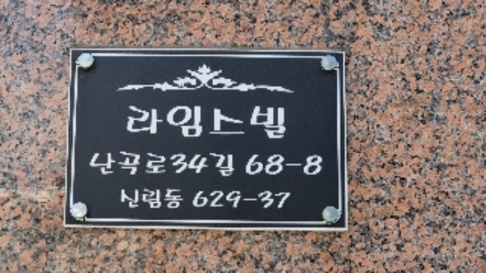 2024타경123378