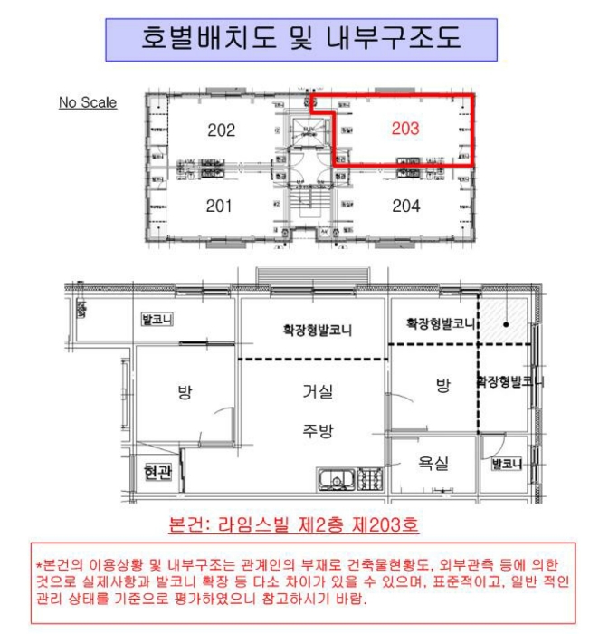 2024타경123378