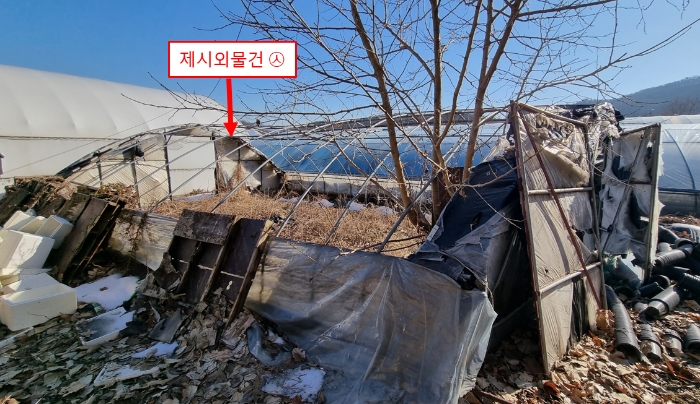 제시외 물건 ㉦