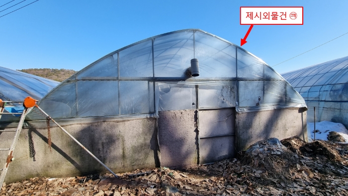 제시외 물건 ㉪