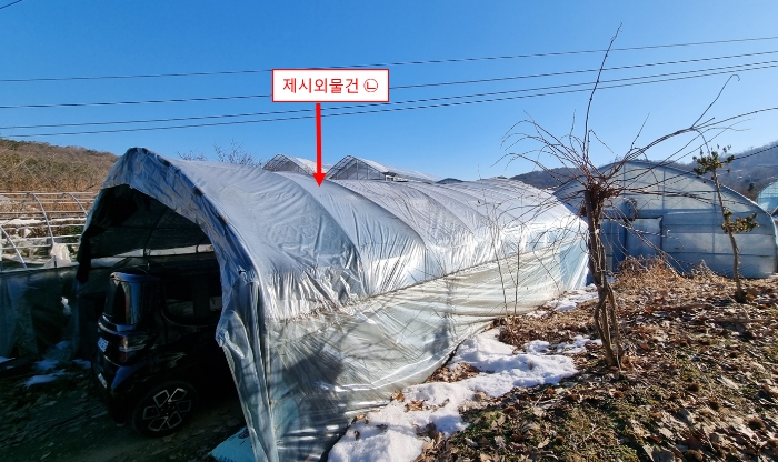 제시외 물건 ㉡
