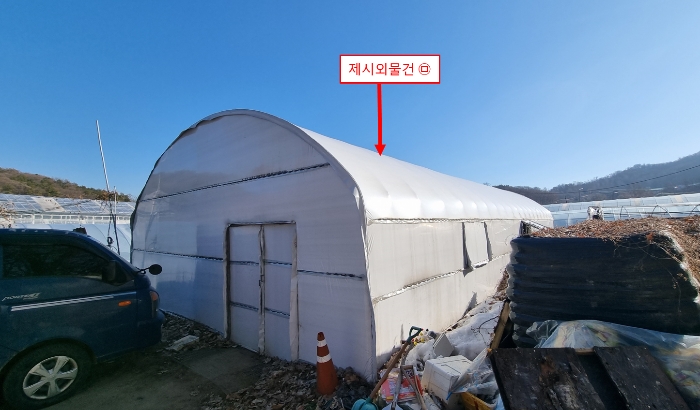 제시외 물건 ㉤