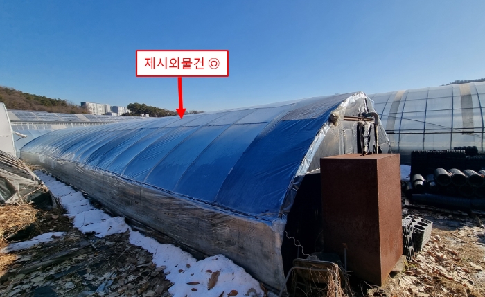 제시외 물건 ㉧