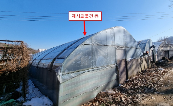 제시외 물건 ㉩