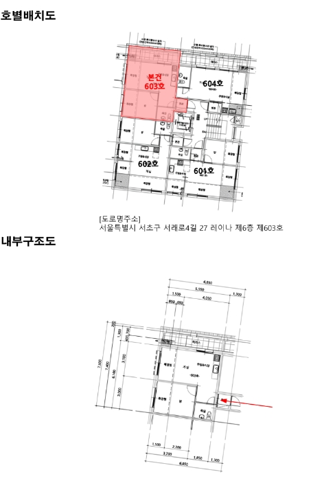 내 부 구 조 도