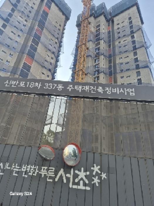 본건 전경
