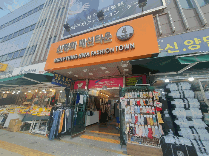 출입구
