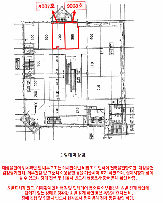 내 부 구 조 도