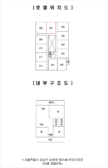 건 물 개 황 도