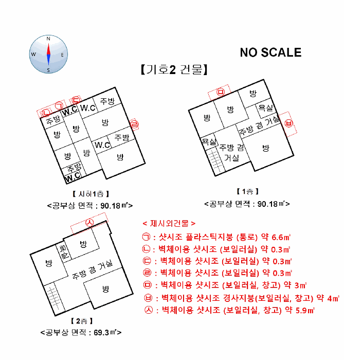 건 물 개 황 도