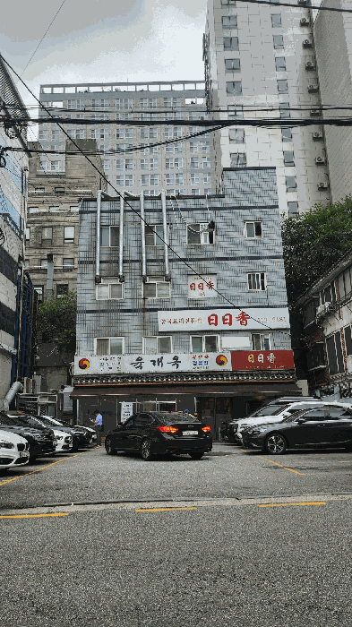 본건 전경(북측촬영)