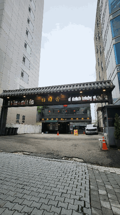 본건 전경(남측촬영)
