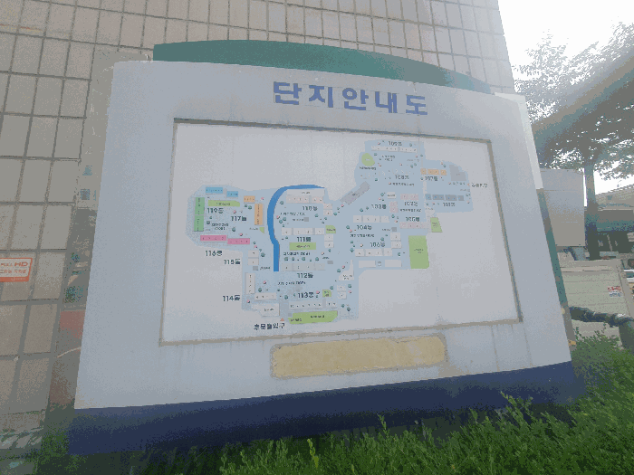 단지 안내도