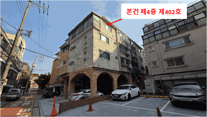 본건이 속한 건물 전경