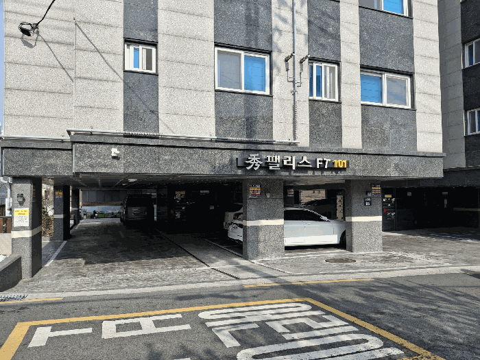 1층 주차장 등