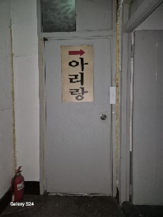 옥탑호실1