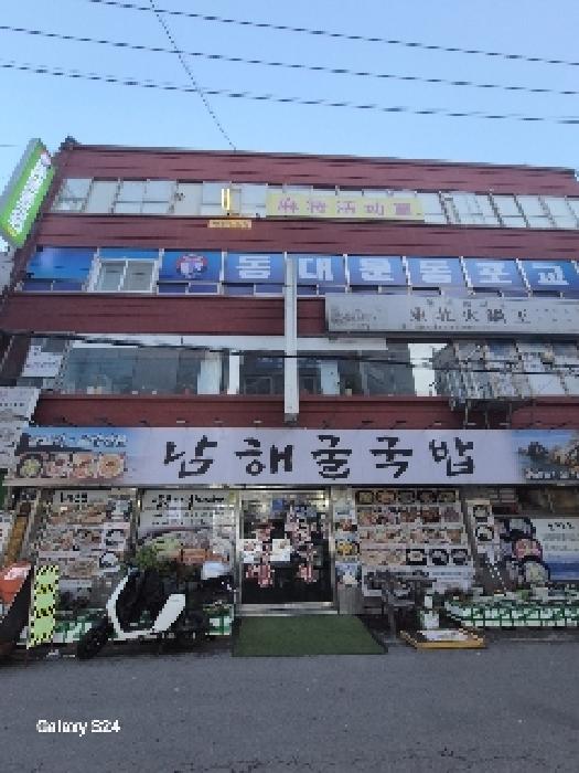 본건 전경