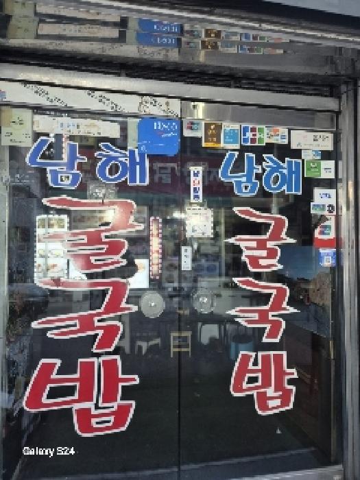 1층 식당