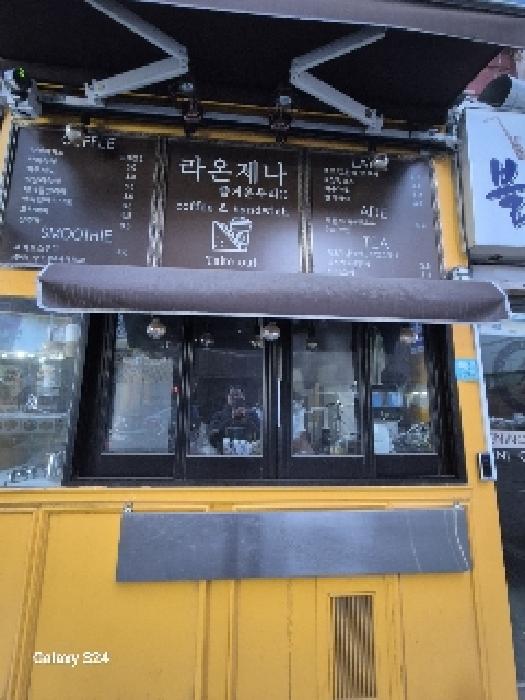 1층 커피판매점