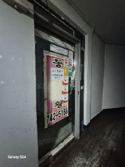 2층