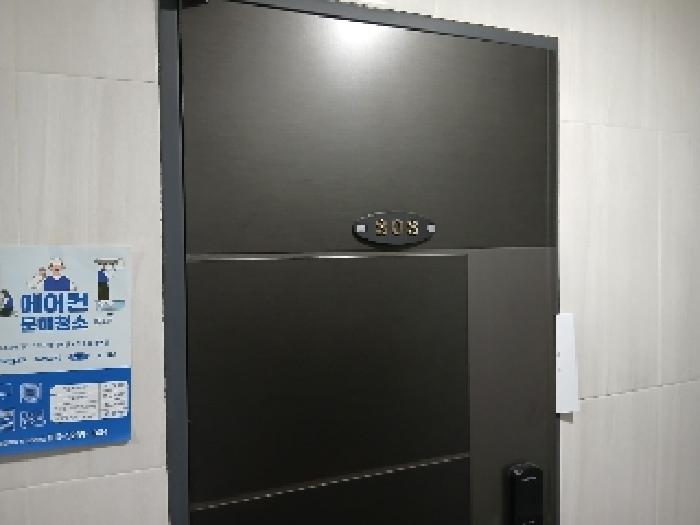 세대 현관문