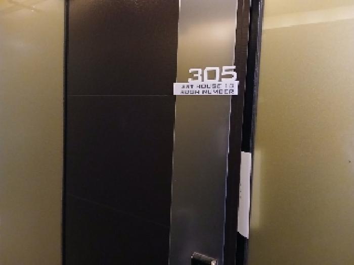 세대 현관문