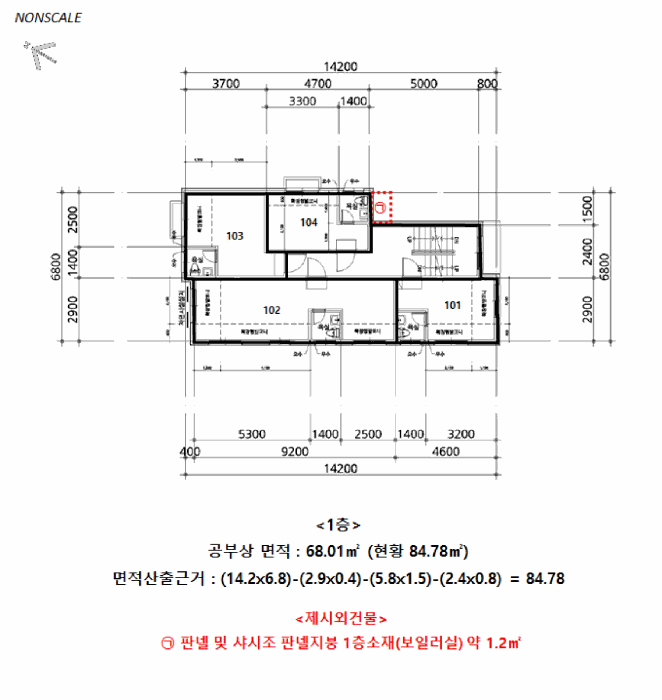건 물 개 황 도