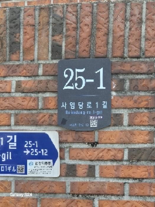 도로명주소