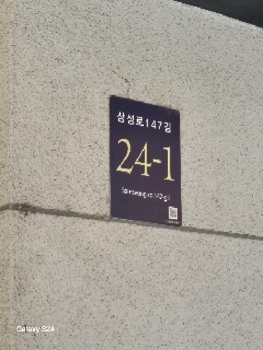 2025타경102709