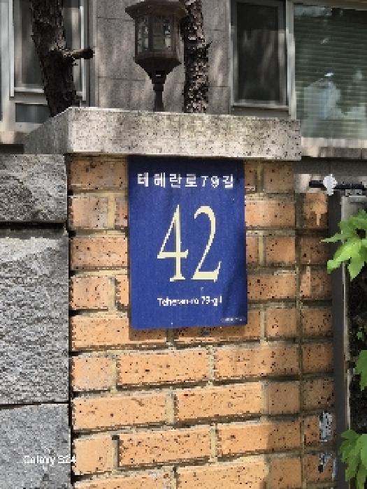 2025타경102791 경매 사진 1