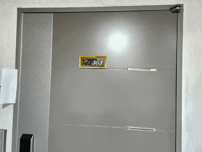 본건 현관문 호수 표시